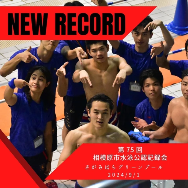 慶應義塾體育會水泳部競泳部門 公式サイト